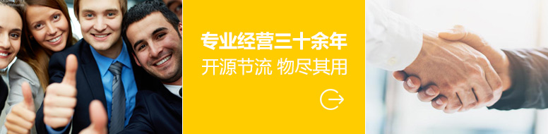 關(guān)于鑫源水泥